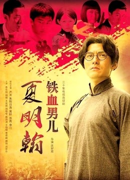 超清纯刚下海18短发萝莉嫩妹子[1V/244M/百度盘]